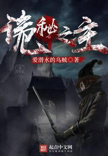 诡秘之主txt最新章节下载-诡秘之主小说精校版免费下载