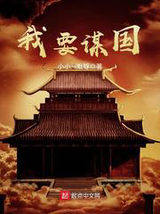我娘子天下第一txt最新章节下载-我娘子天下第一小说精校版免费下载