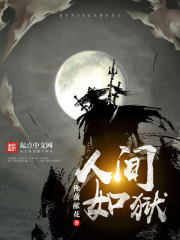 恐怖复苏txt最新章节下载-恐怖复苏小说精校版免费下载