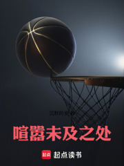 喧嚣未及之处txt最新章节下载-喧嚣未及之处小说精校版免费下载